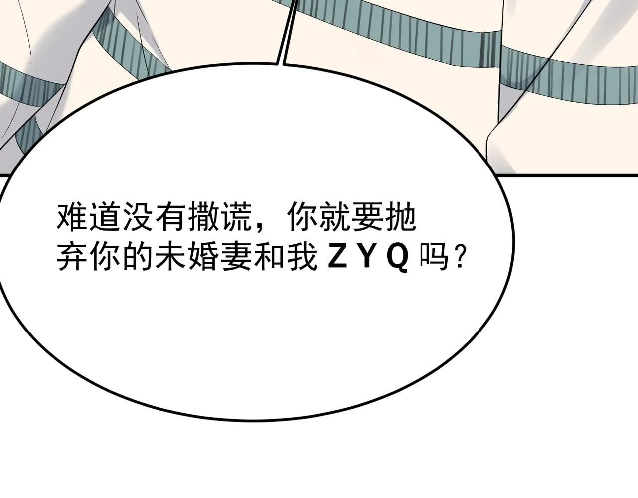 可以重新开始吗？74