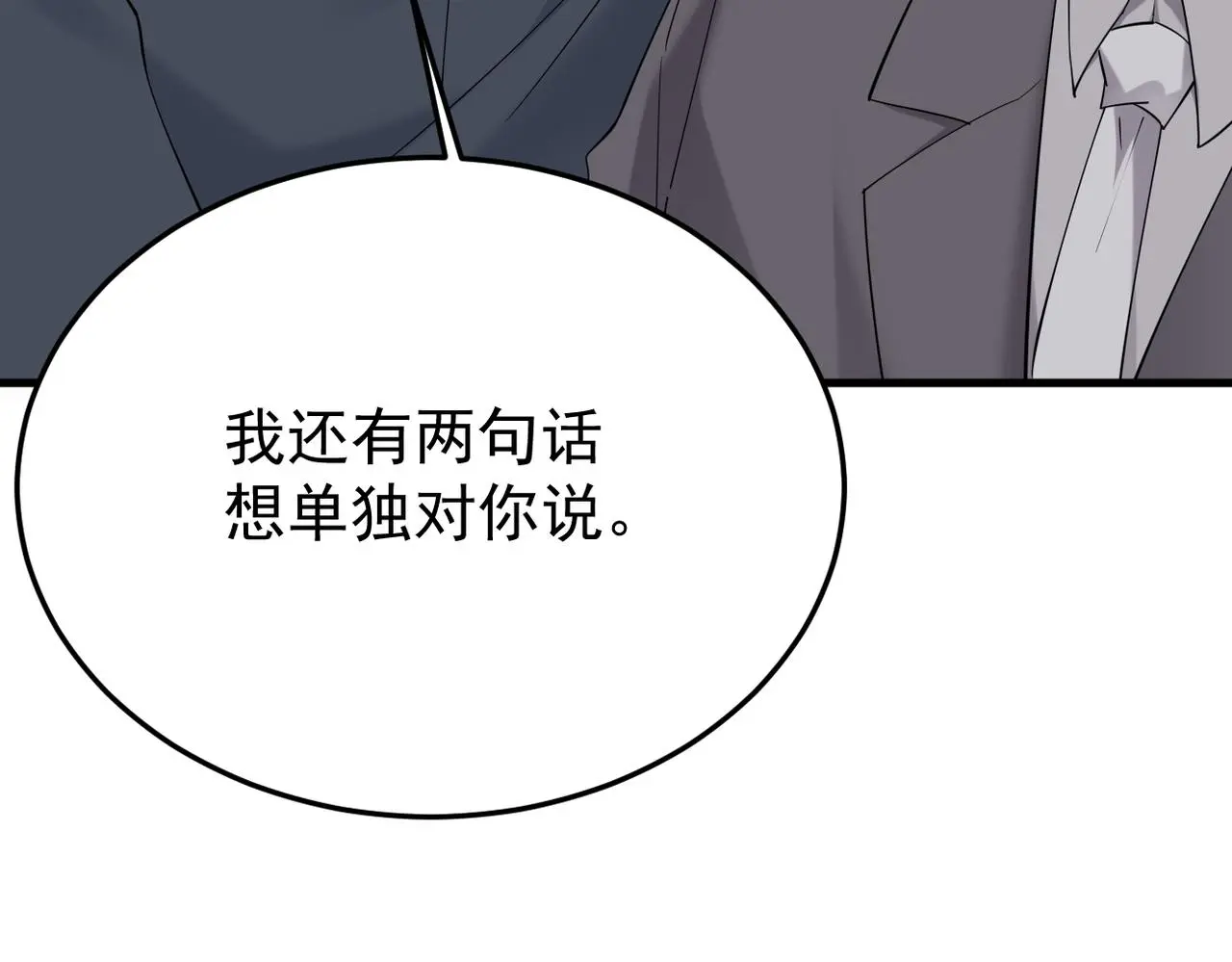 真的要放弃吗？50