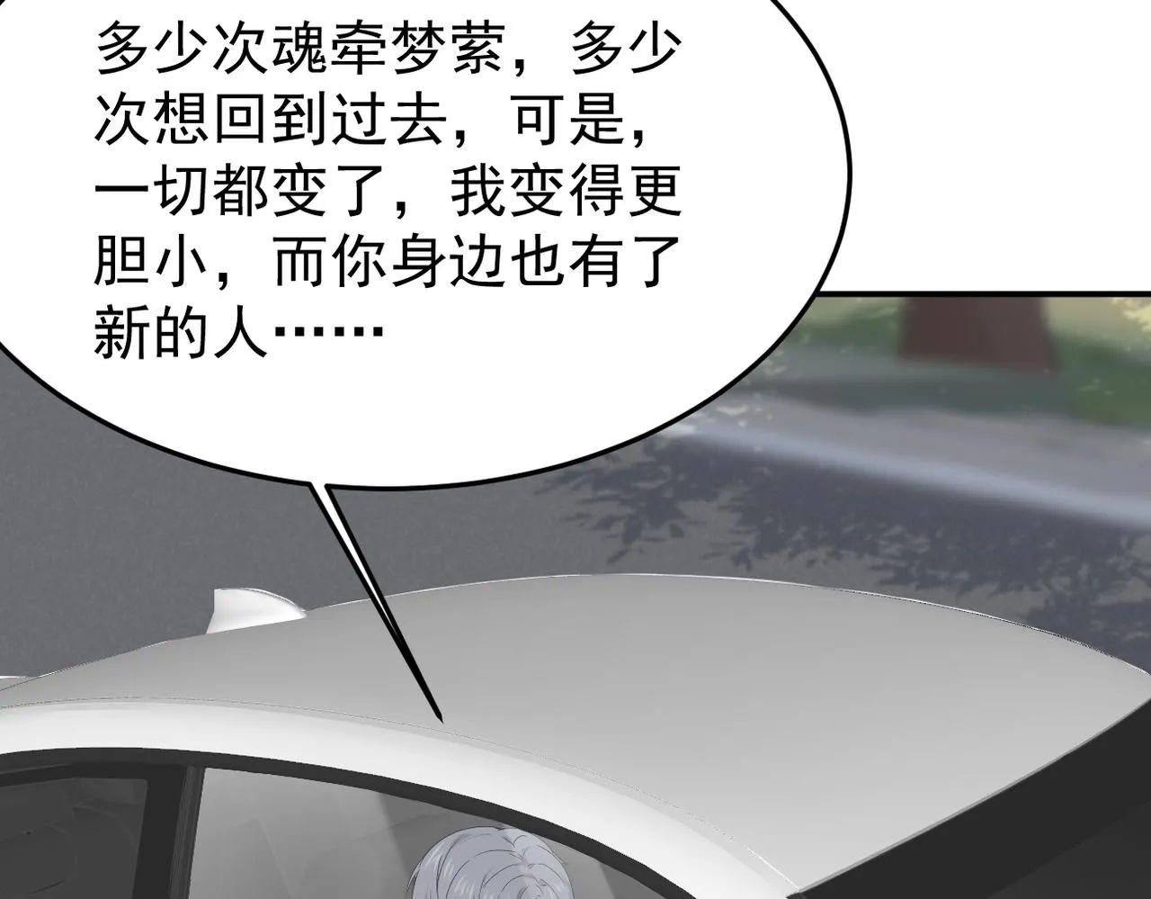 可以重新开始吗？98
