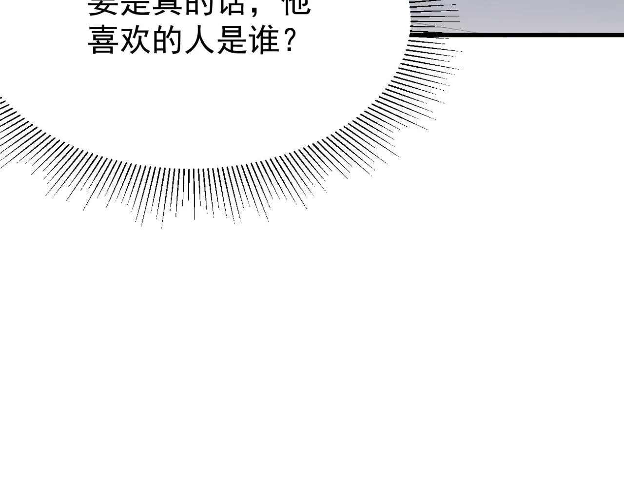 矛盾的思绪40