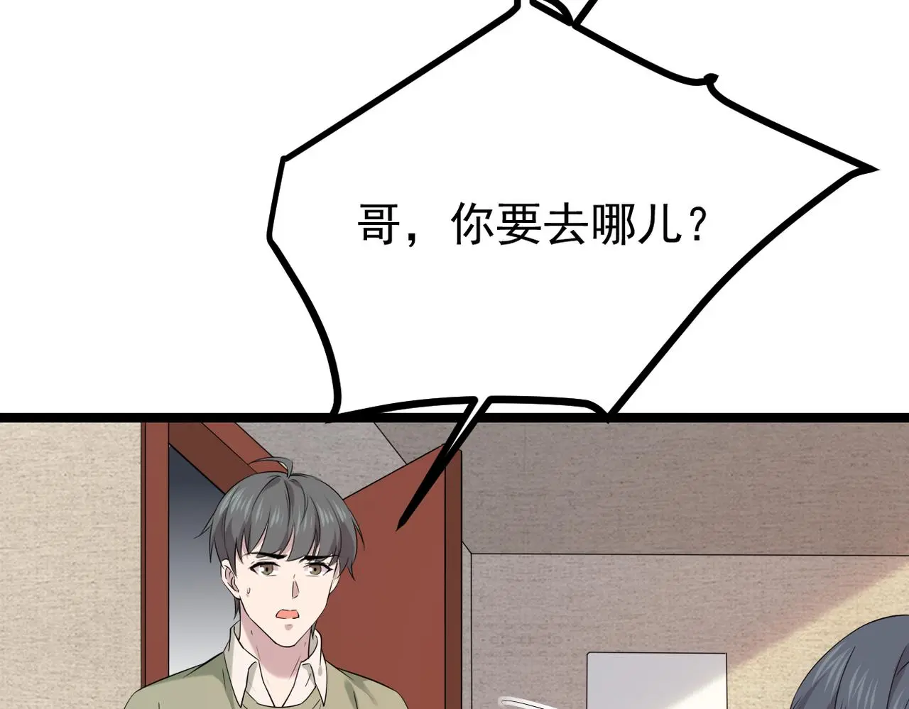 得知他病重73