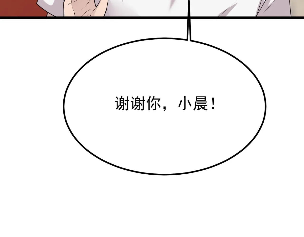 被迫分开86