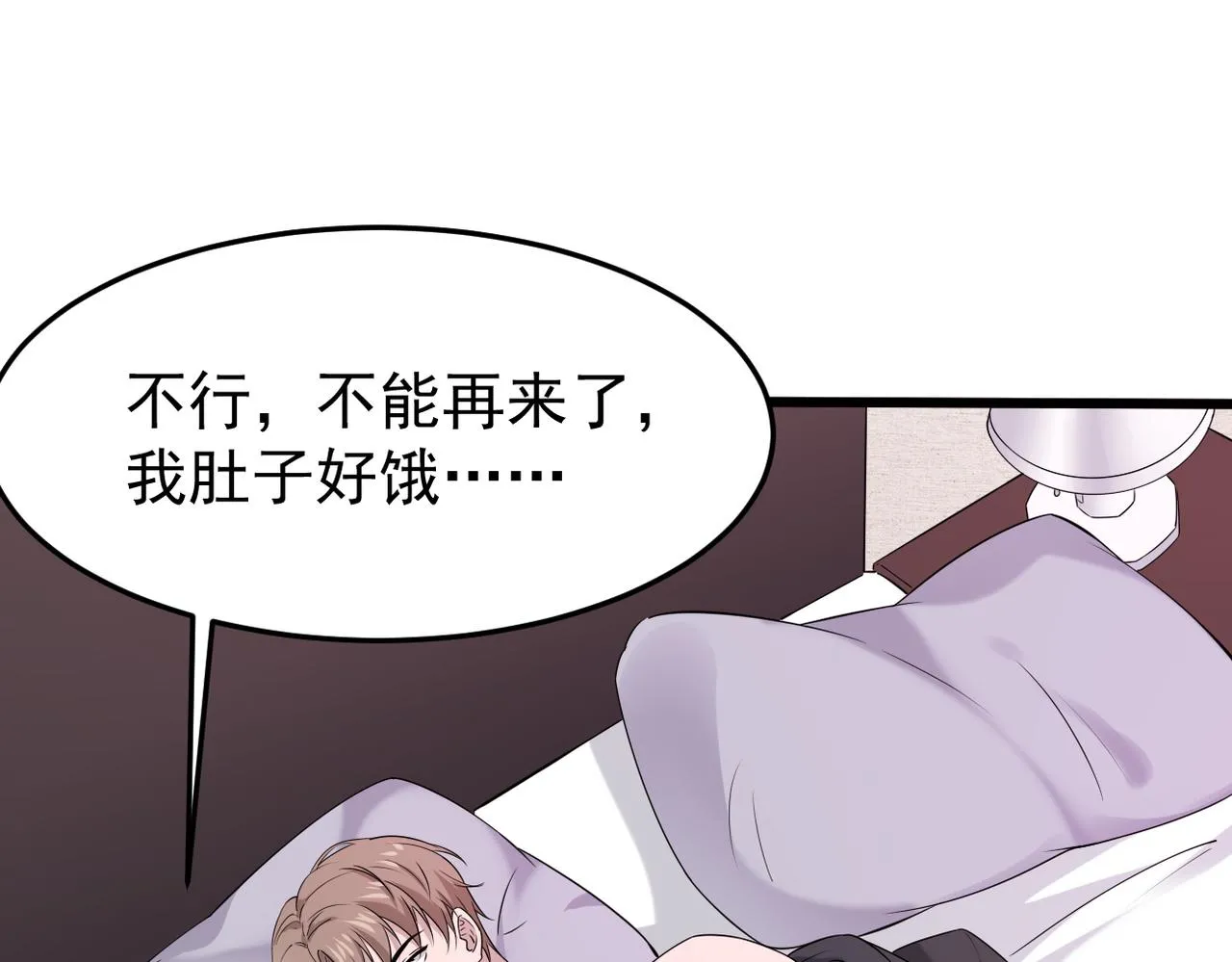 被撞见131