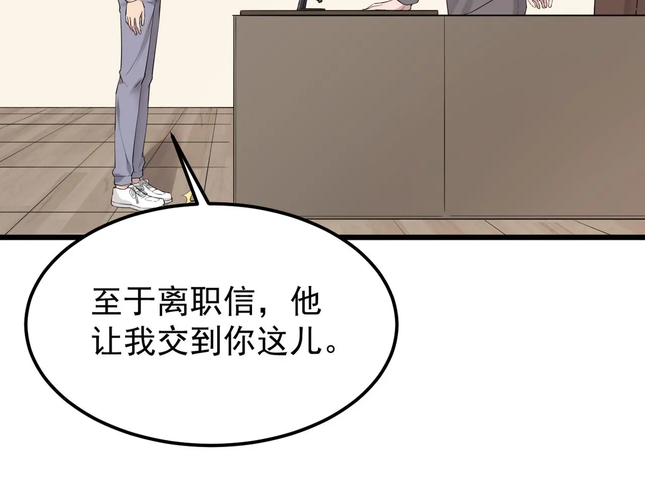 离职62