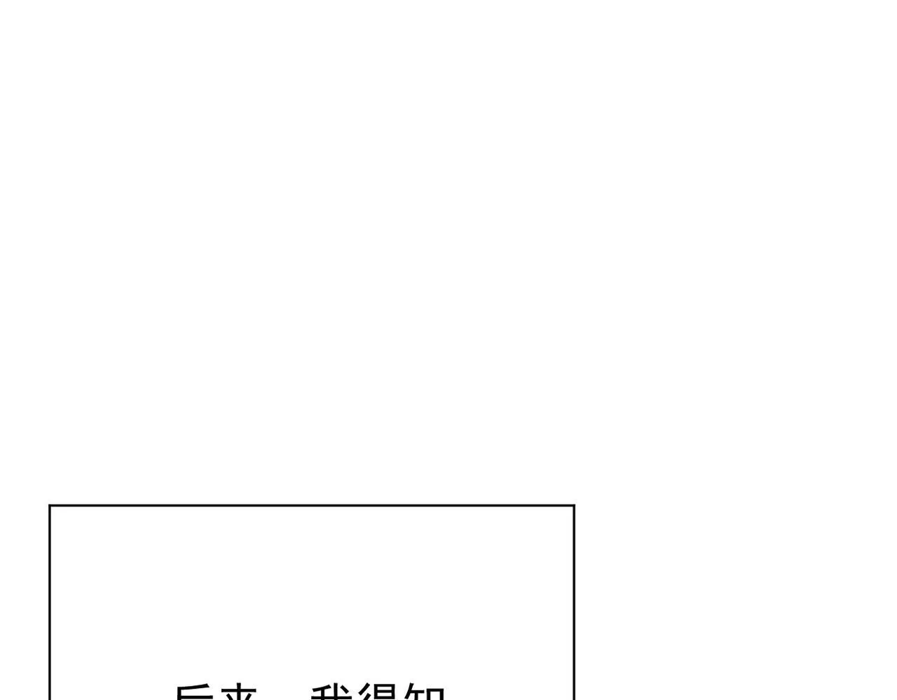 他拦下了所有的责任59