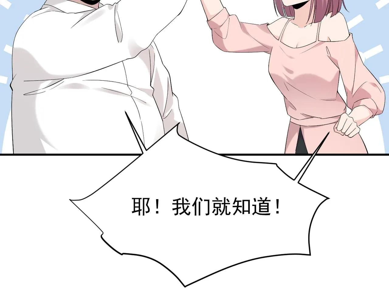 可以重新开始吗？50