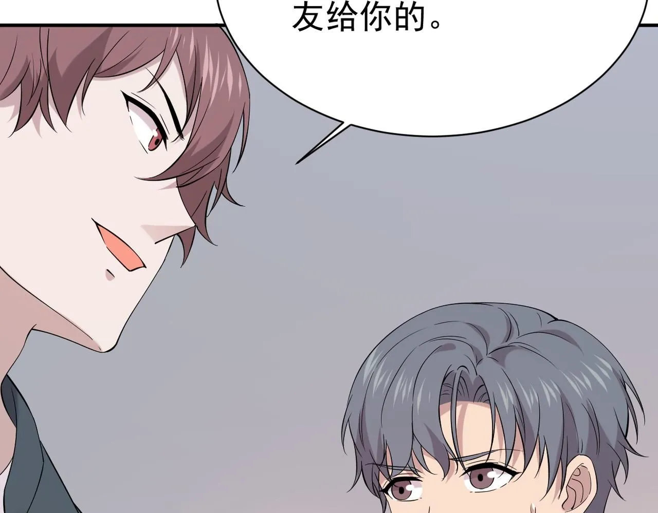 认错人125