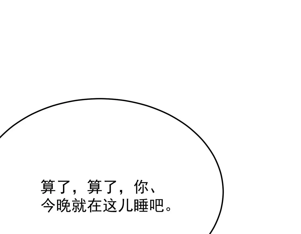 不会做饭的两人79