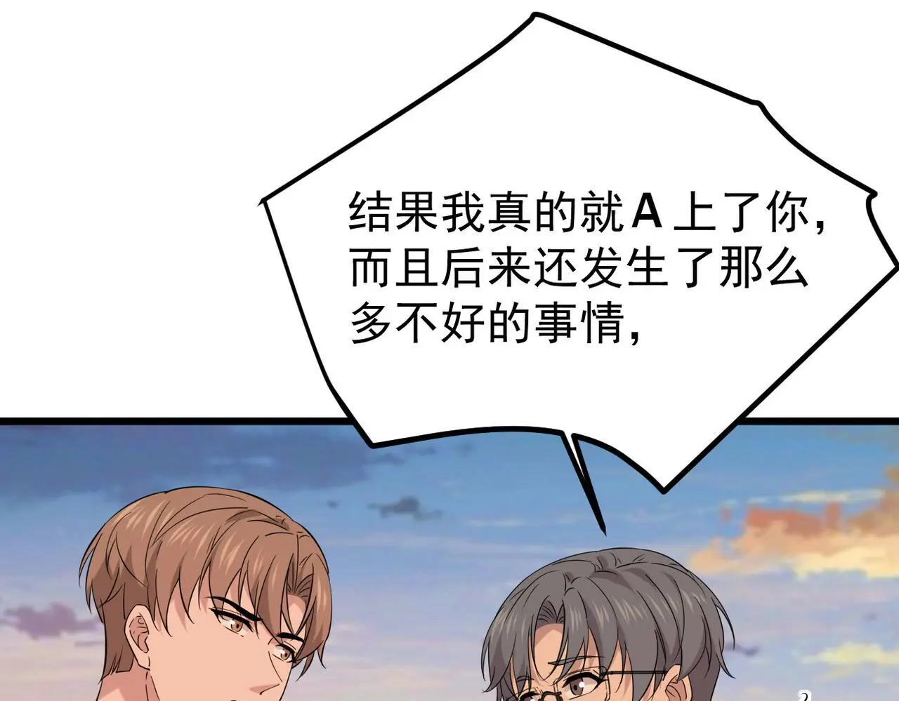 我们会坚定的走下去吗？39