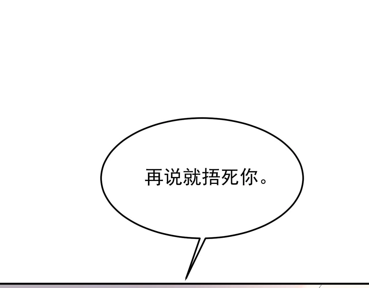 见家长？52