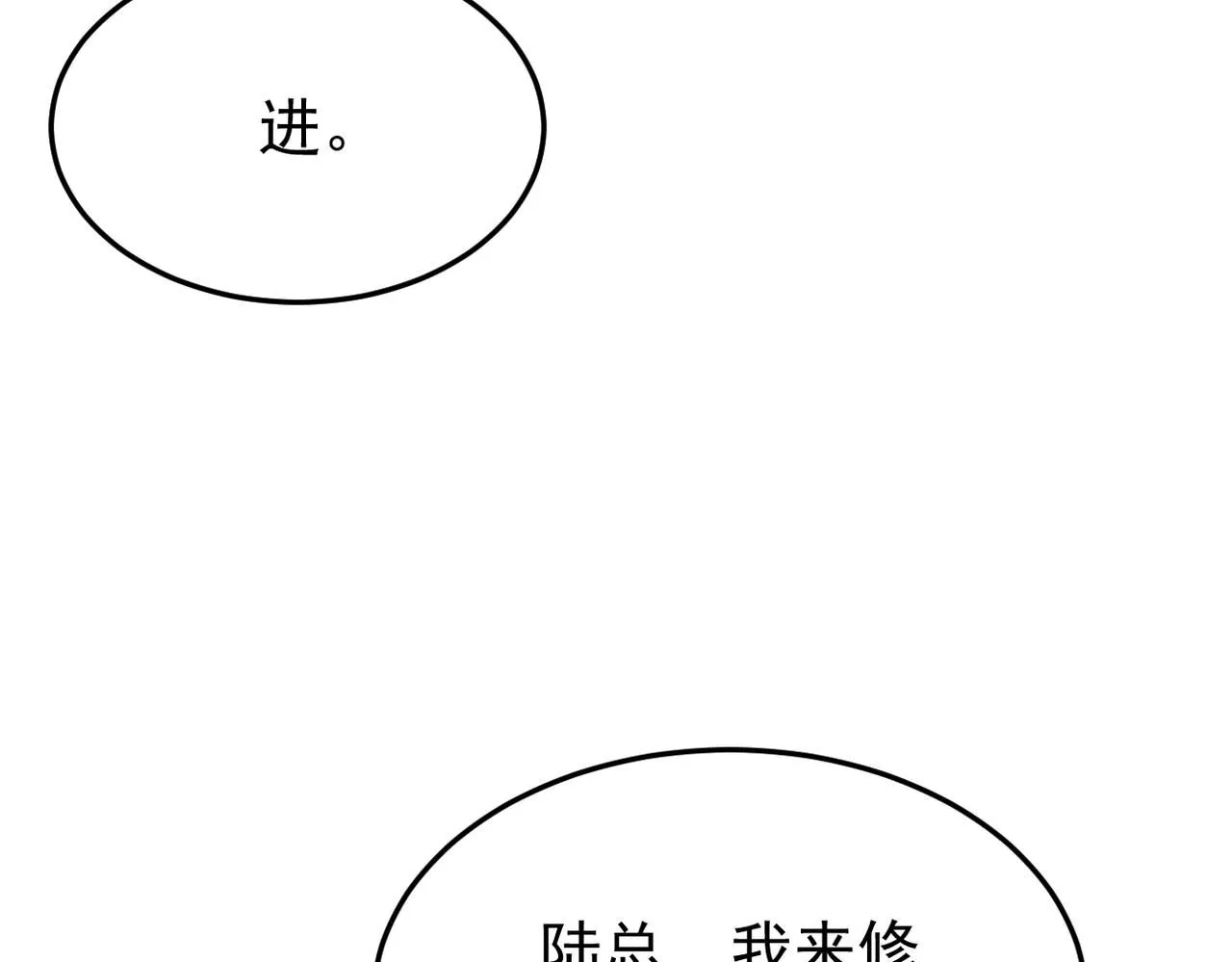 善意的谎言19