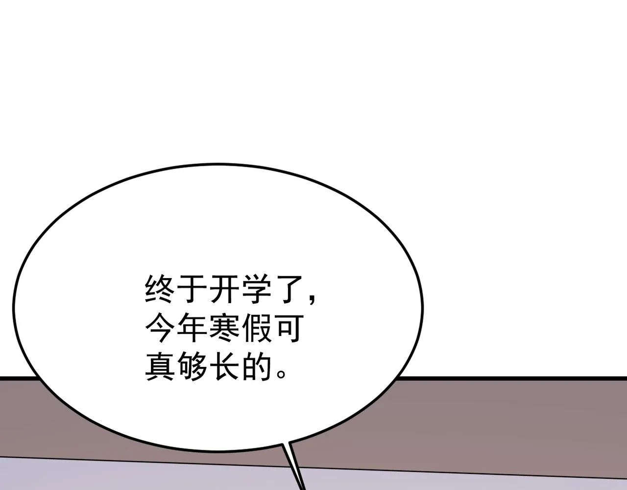 奇怪的感情开始发芽64