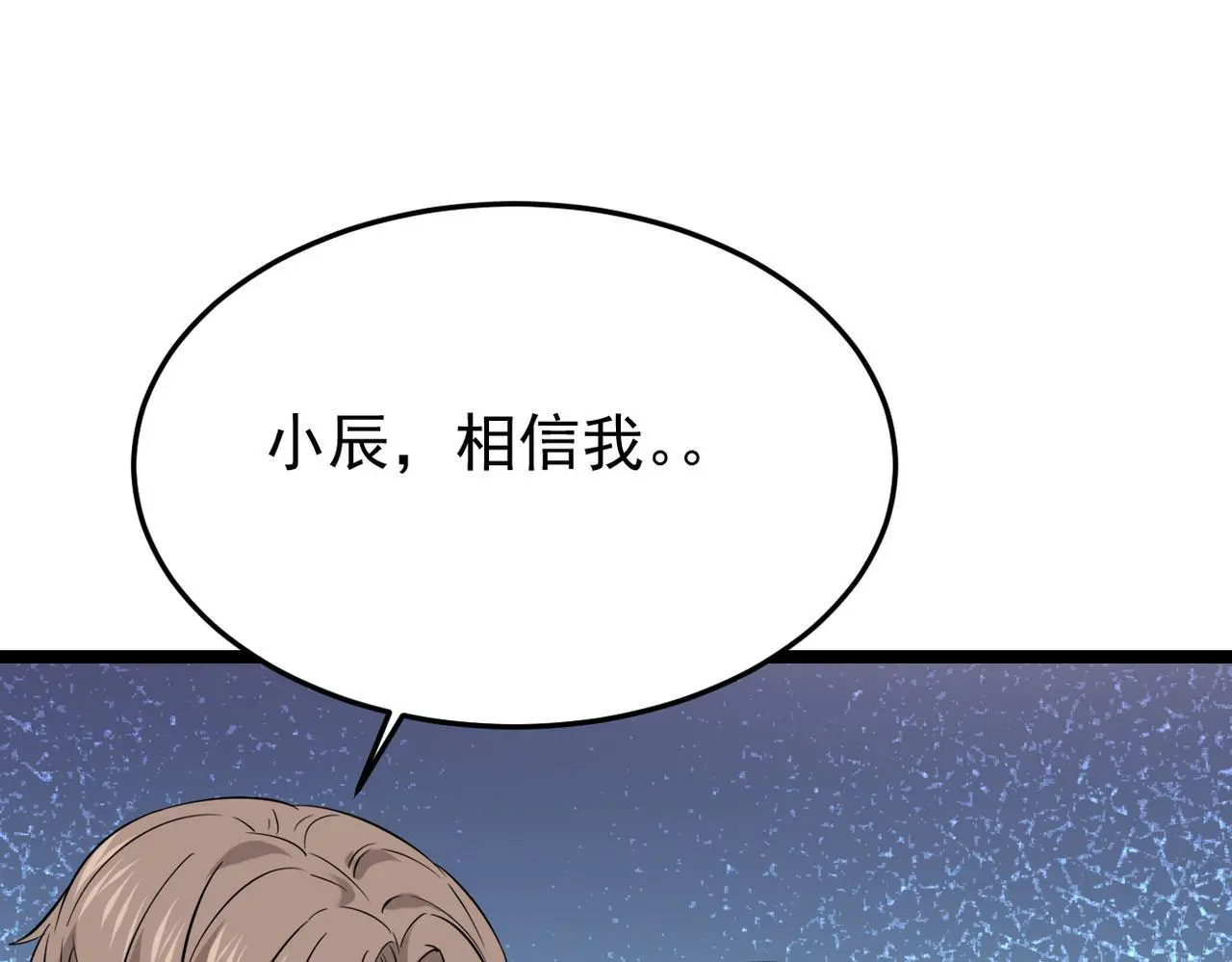 卜卦95