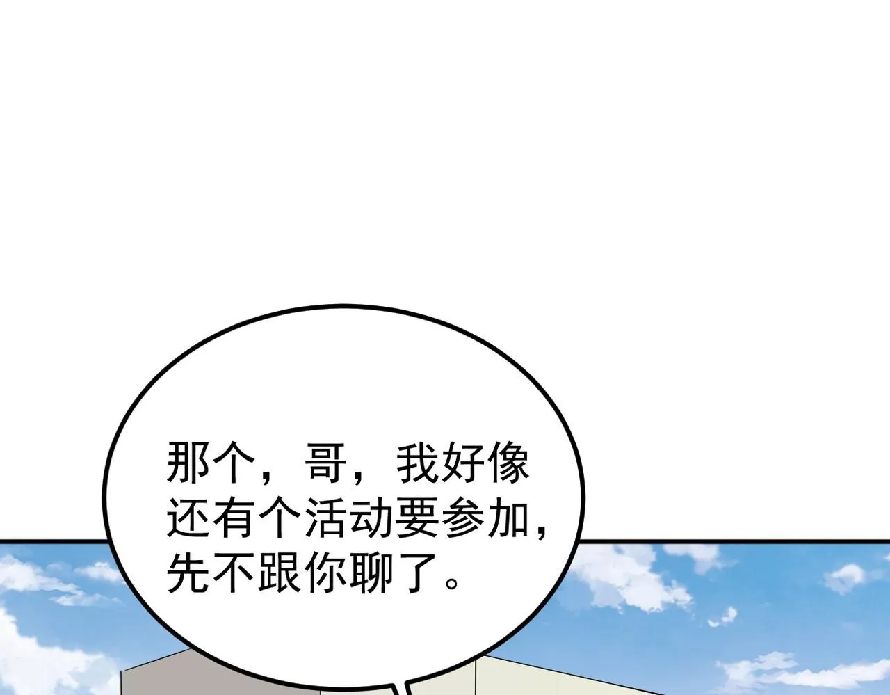 得知他的婚讯81