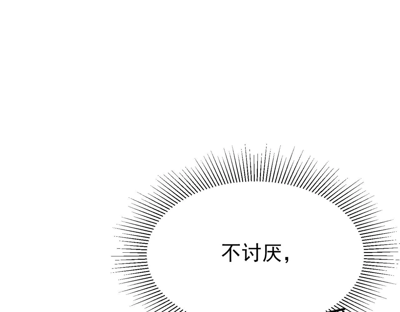 矛盾的思绪135