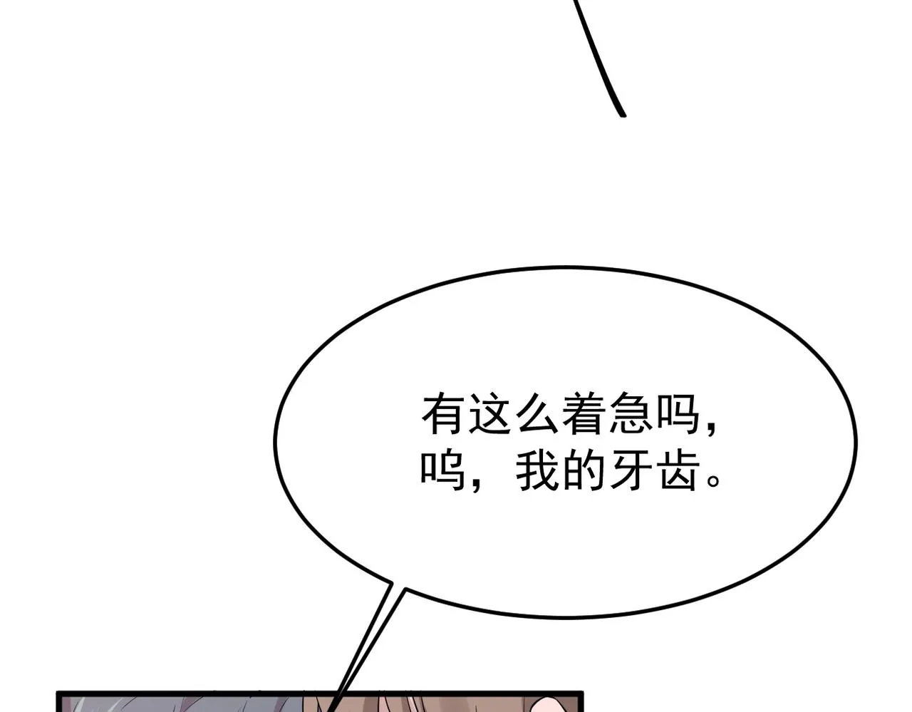 被撞见88
