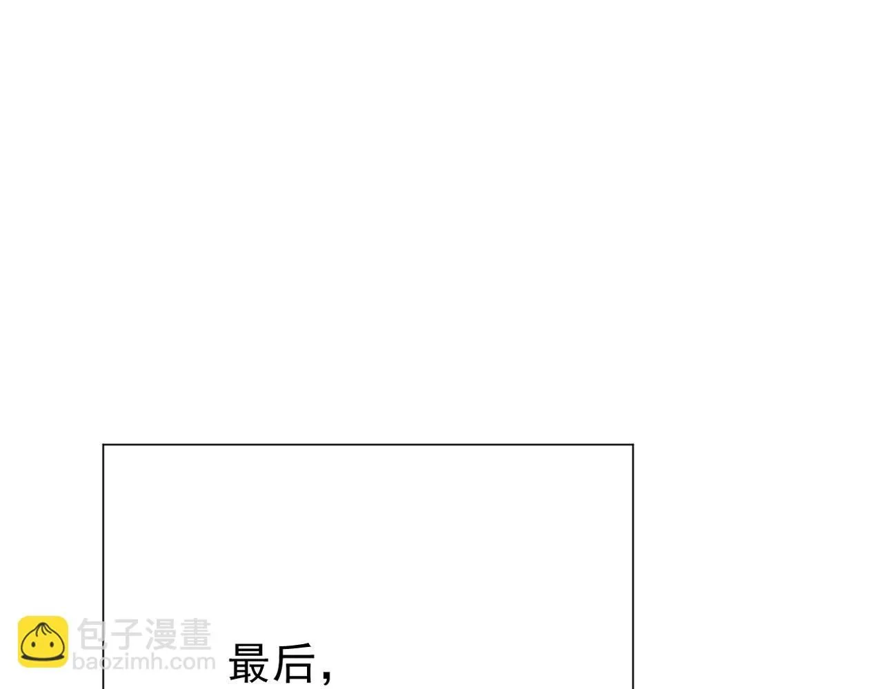 被退回的信43