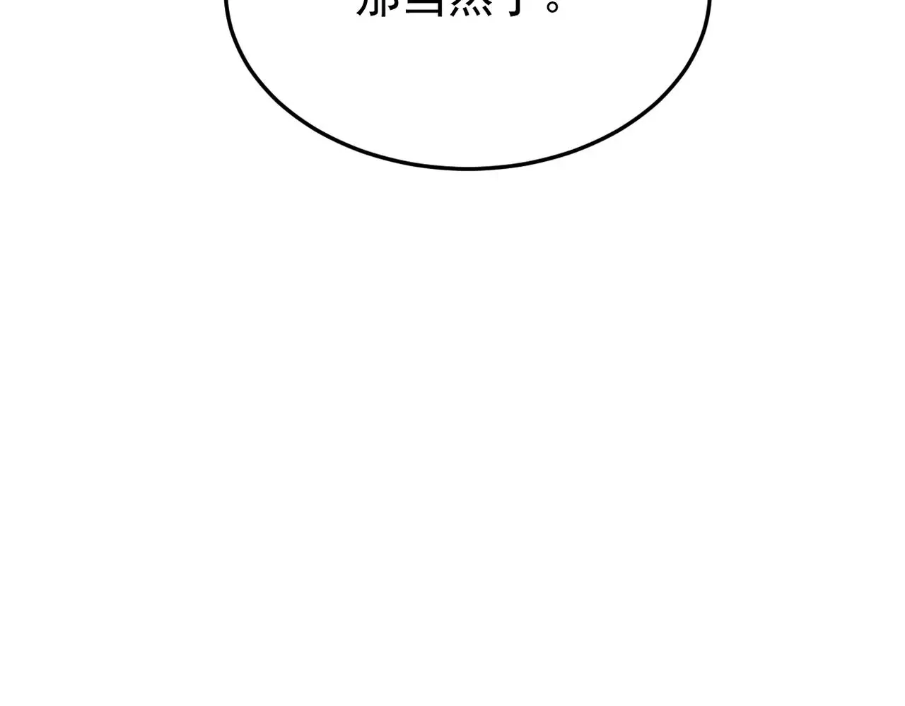 不会做饭的两人11