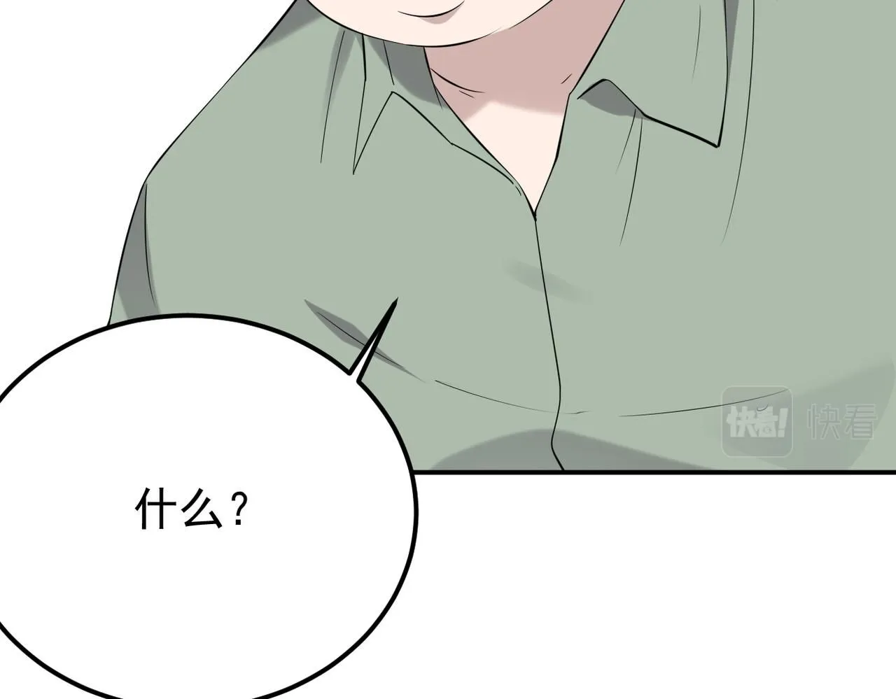 多年后的相遇49