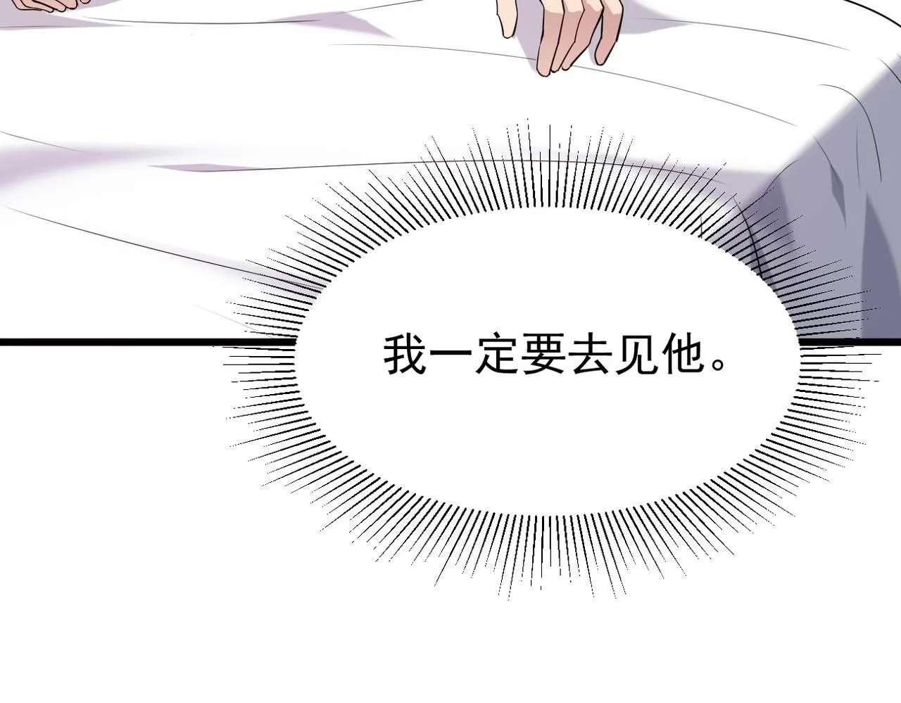 被迫分开64