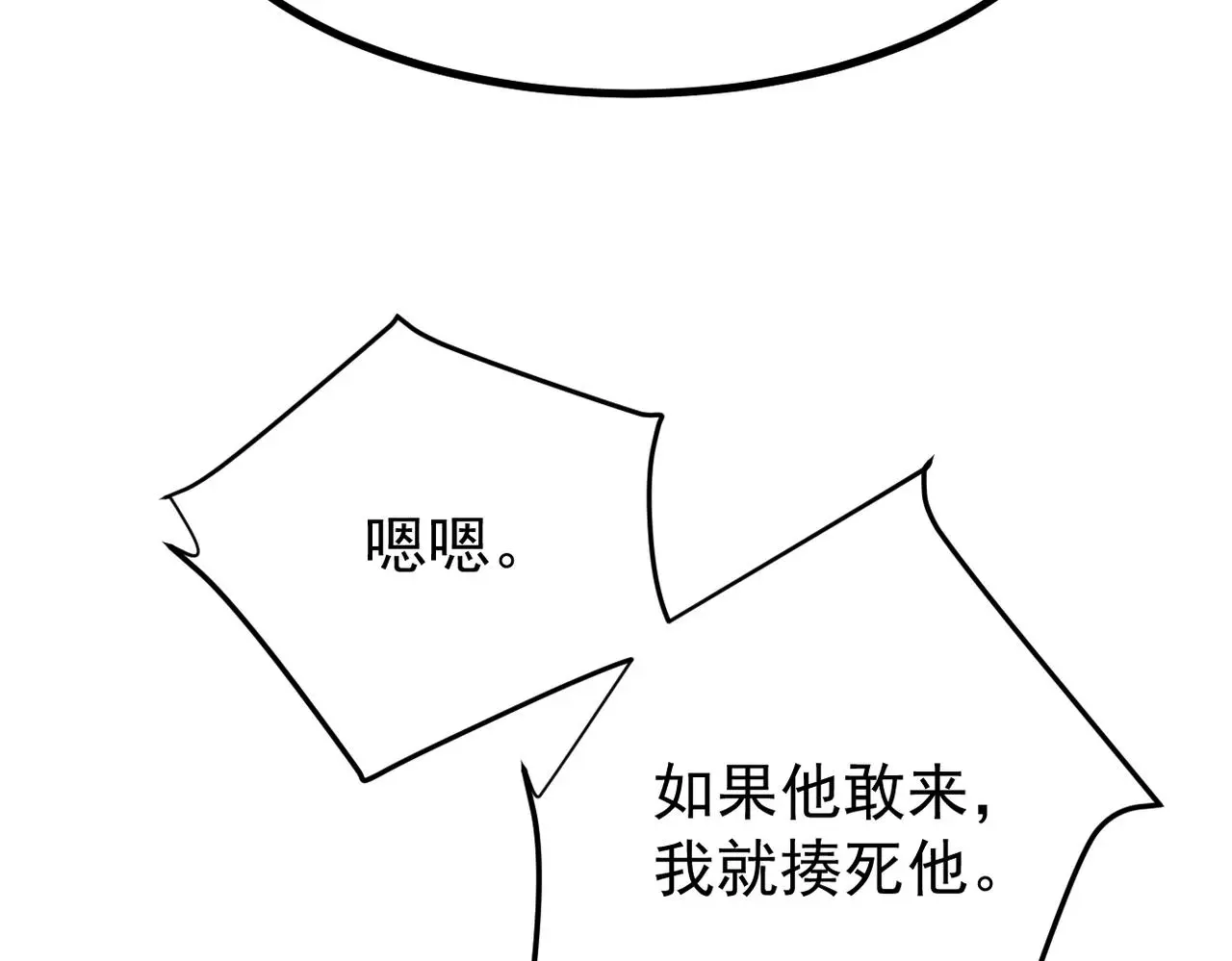 找到他了113