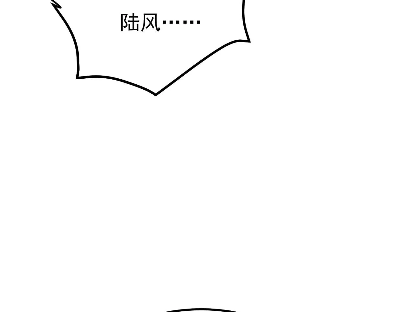 多年后的相遇86