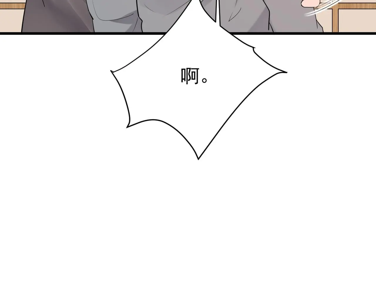 酒后梦境28