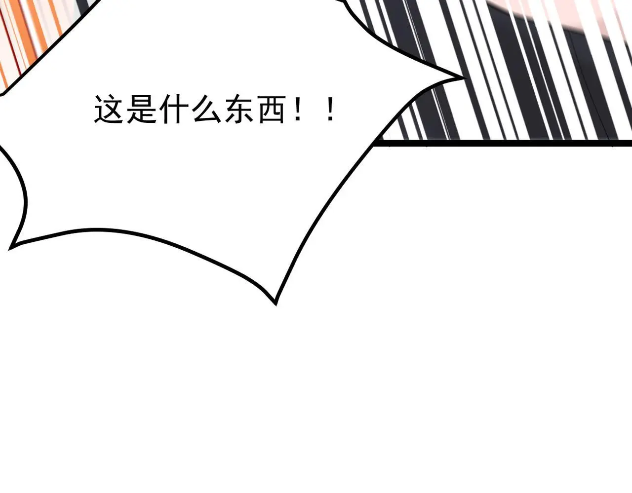 正式在一起125