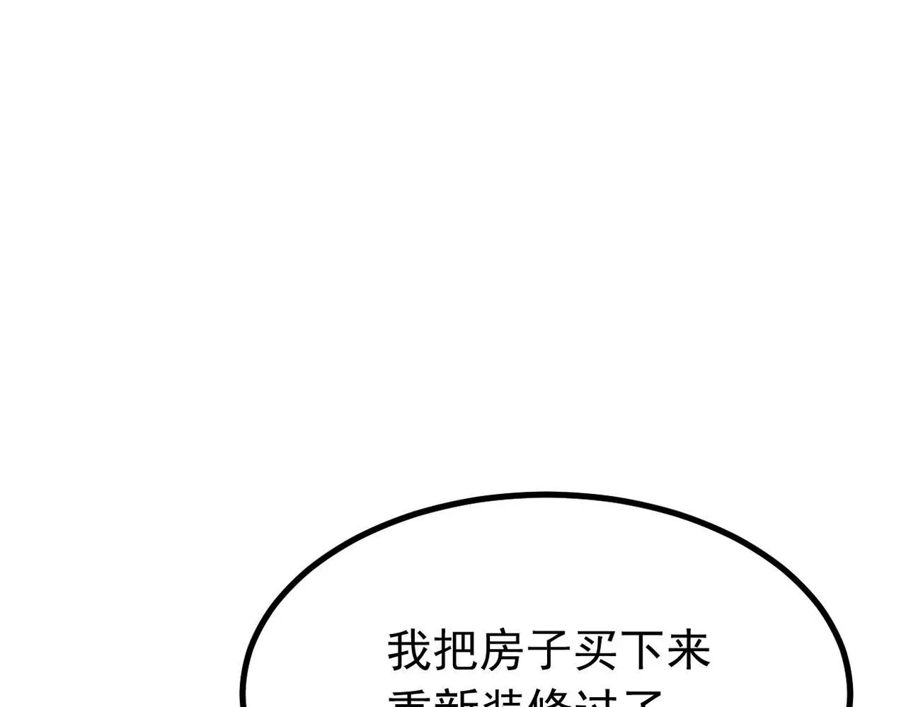 解开心结73