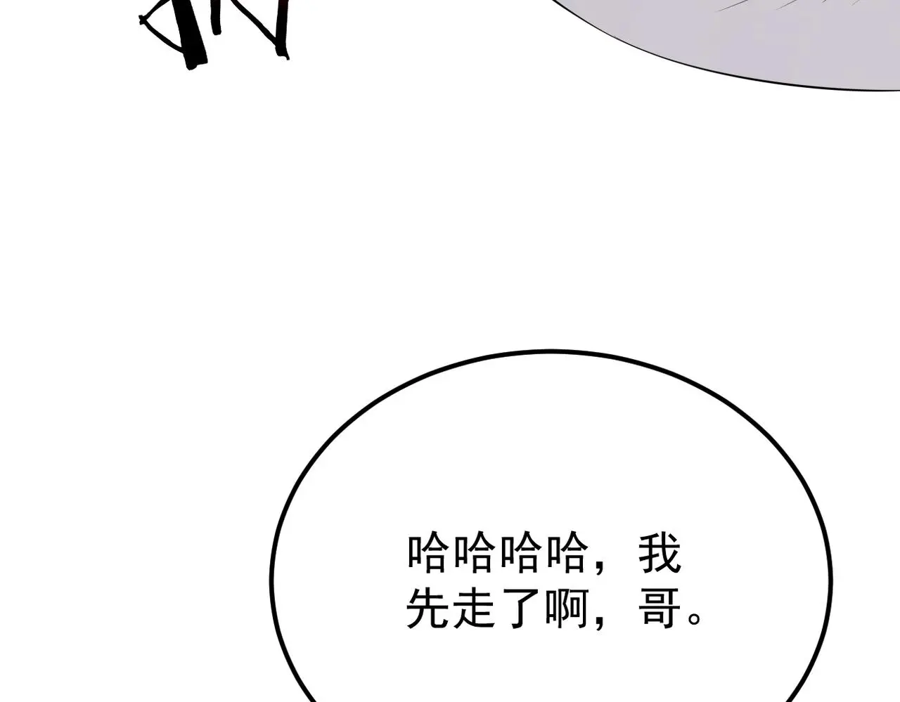 理解与开导104
