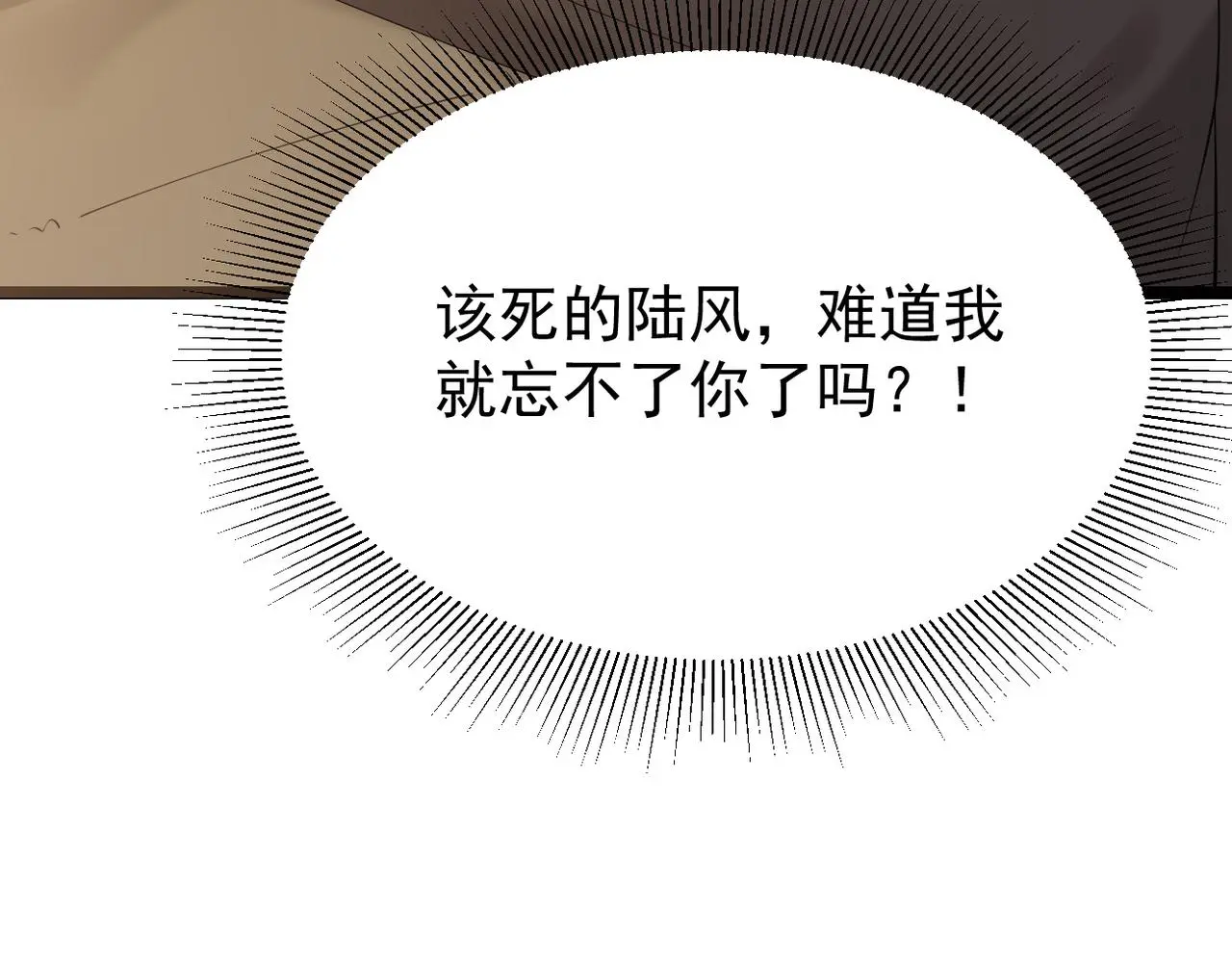 尝试新的开始2