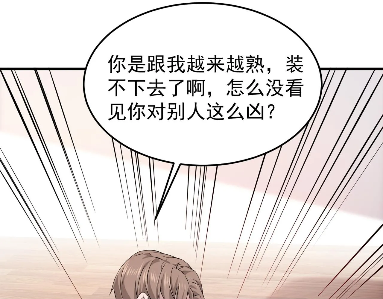 上药99