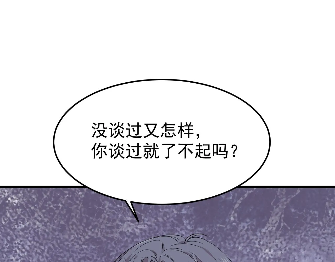 上药93