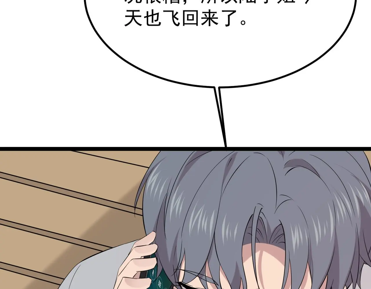 得知他病重32