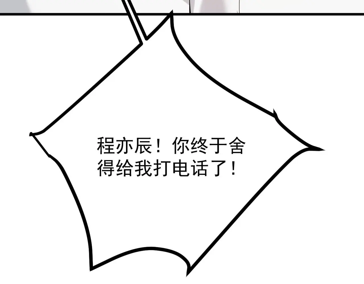 尝试新的开始87
