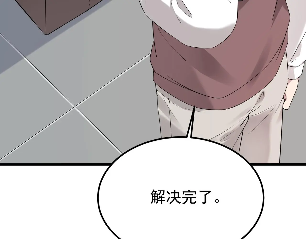 理解与开导74