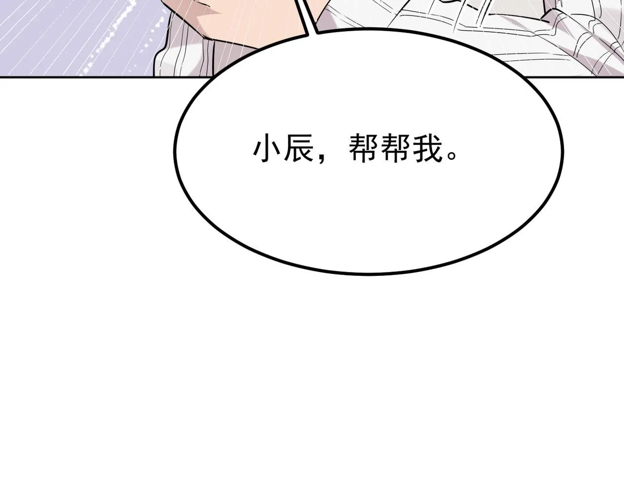 去家里85