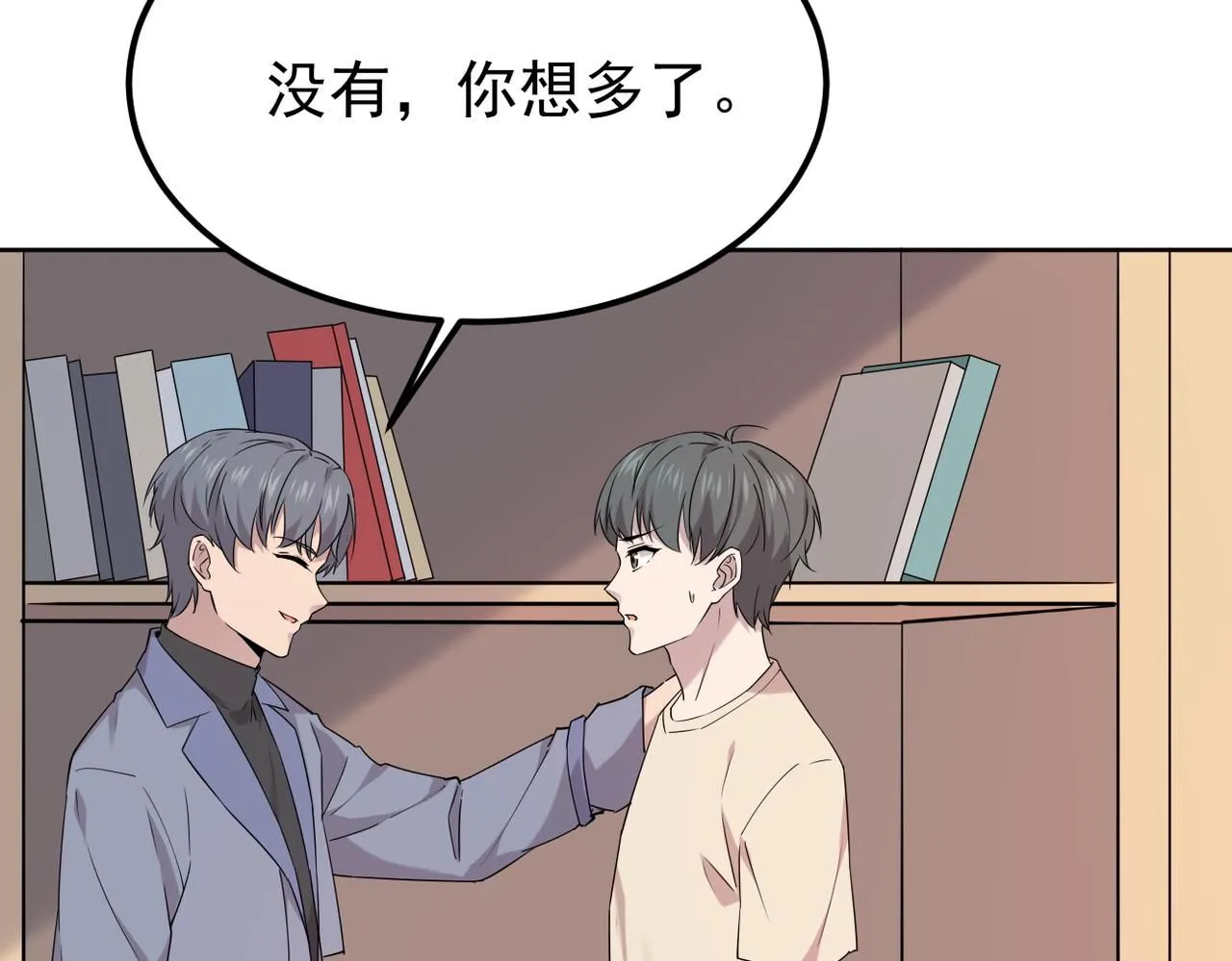 我们还会再相见吗61