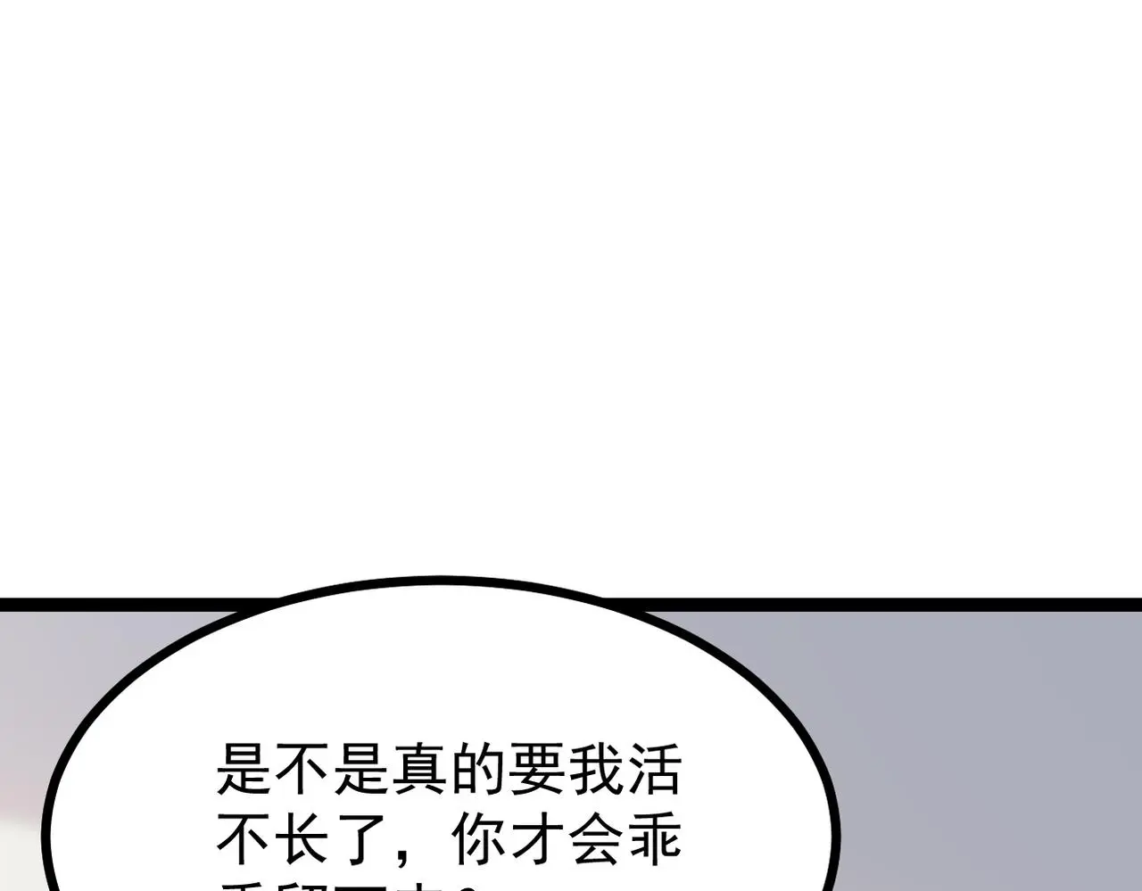 感情依然在104
