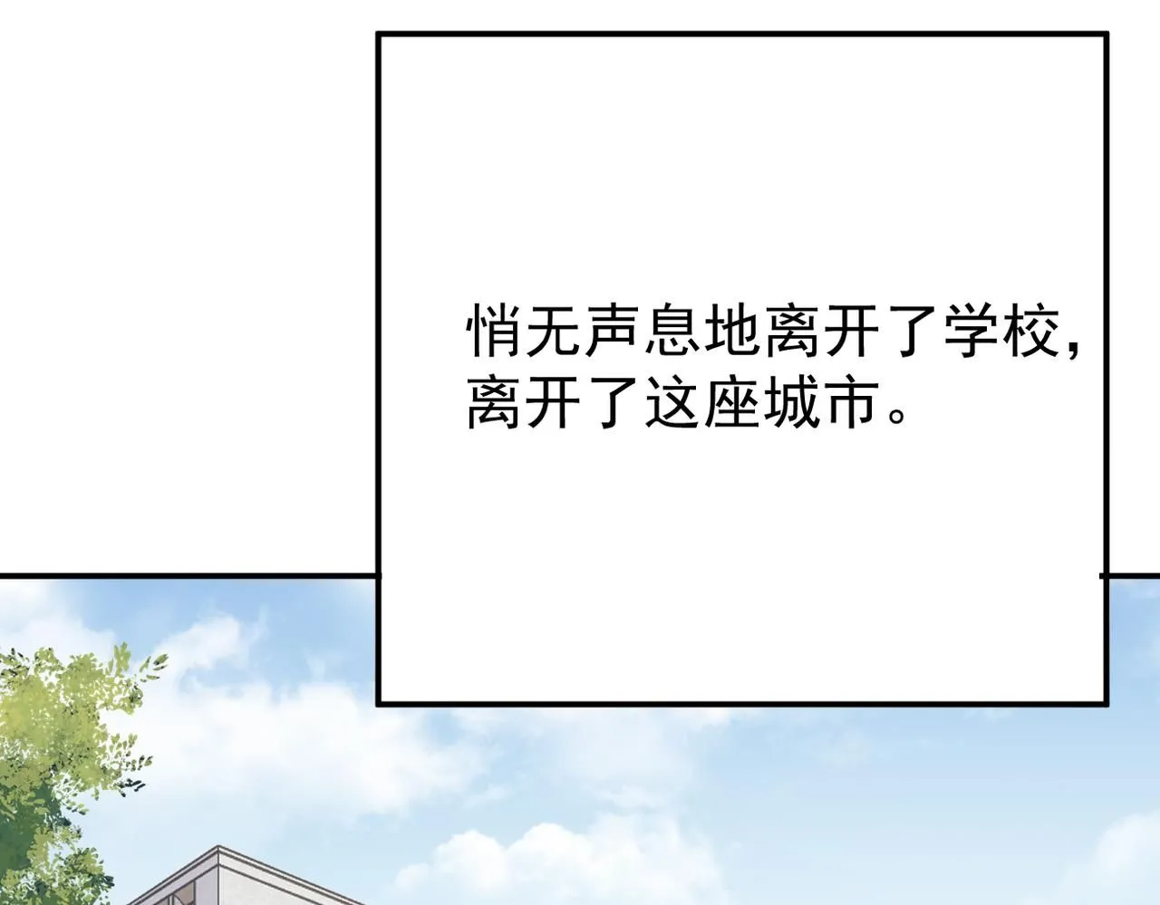 多年后的相遇6