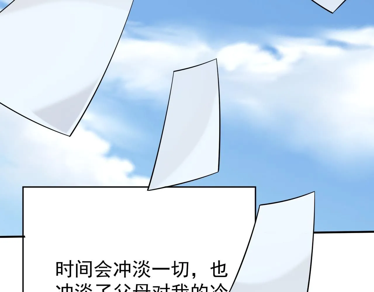 被退回的信110