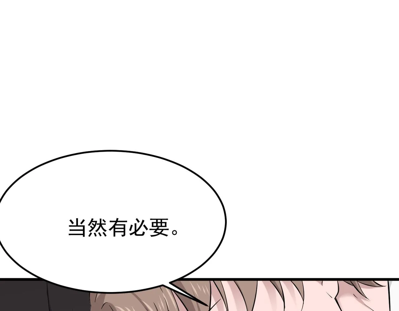 上药61