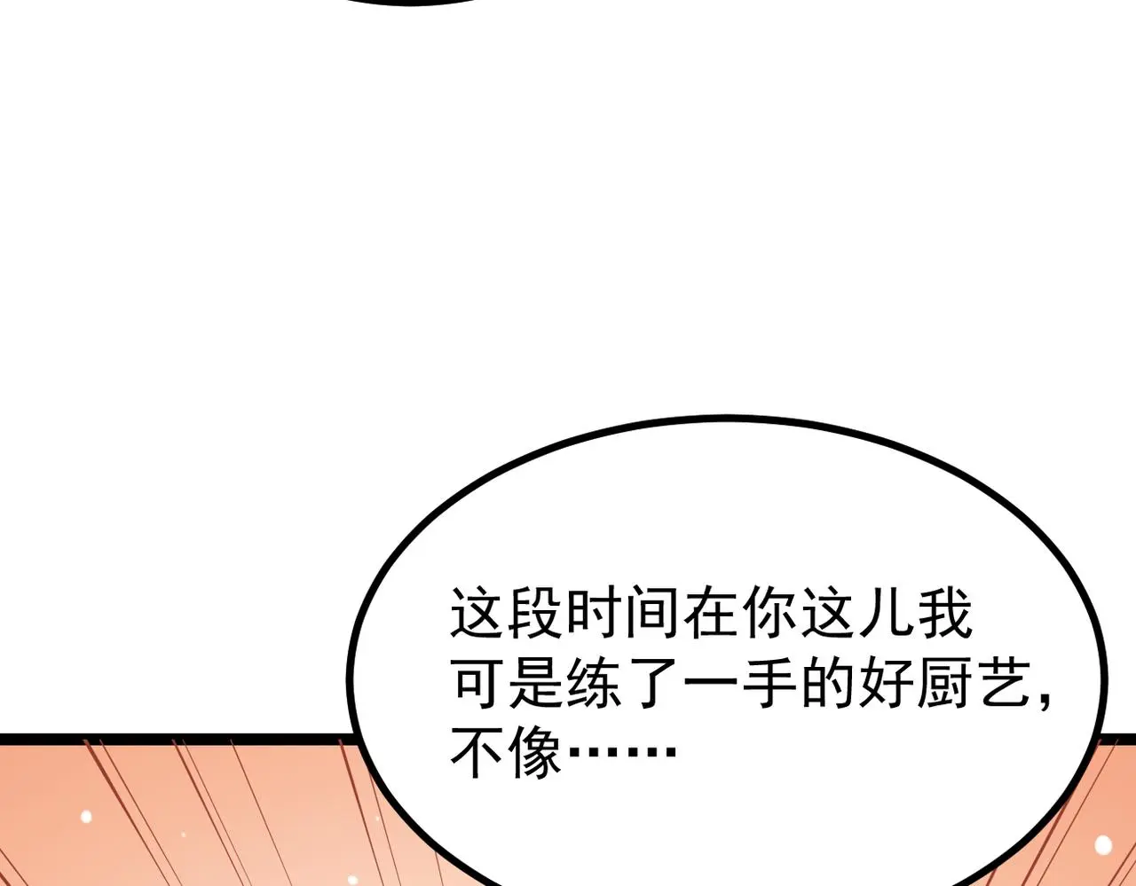 找到他了35