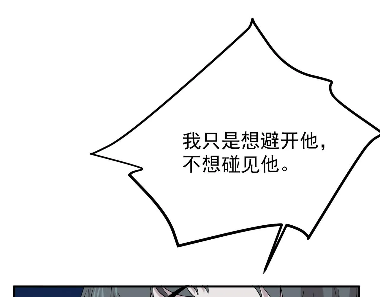 晨还是辰98