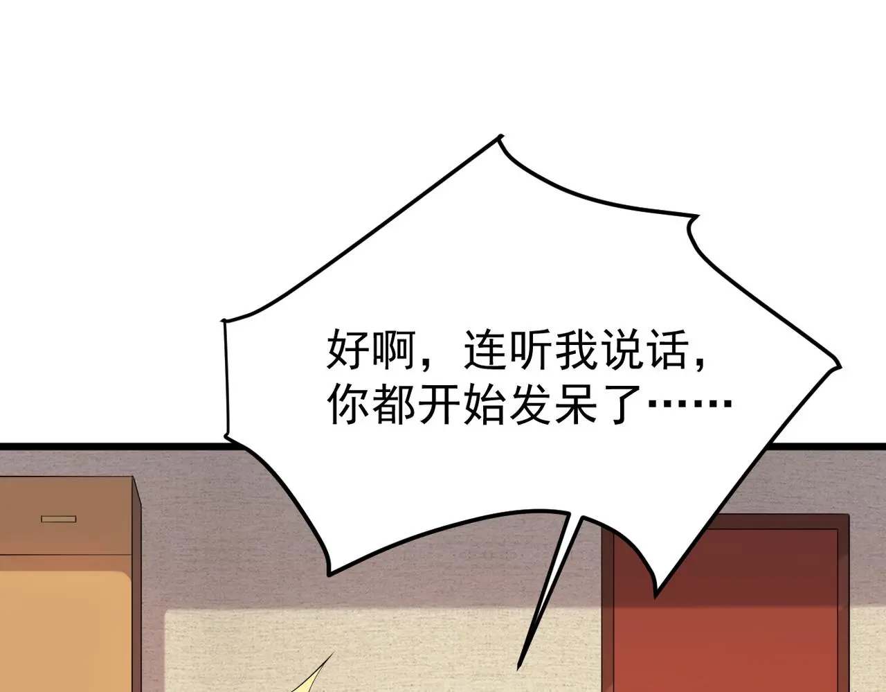 寻他33