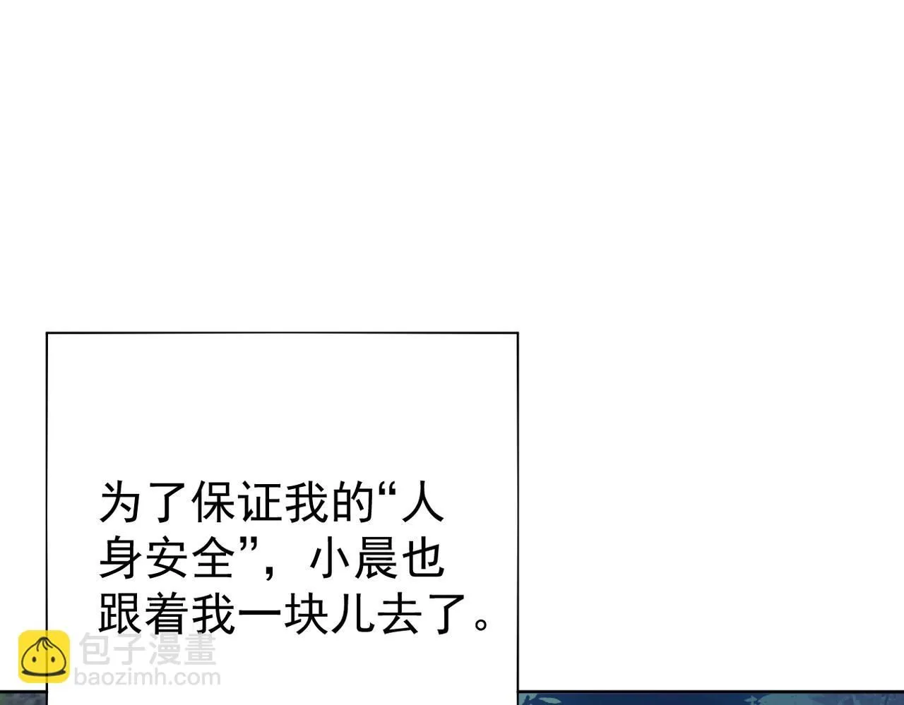 参加秦朗的生日party12