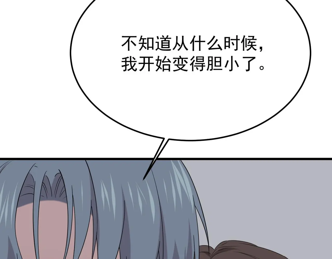 妈妈的来电52