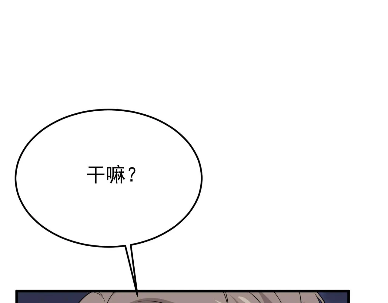 收到礼物76