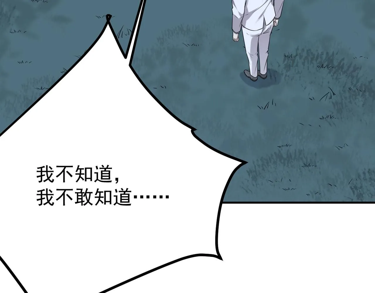 晨还是辰117