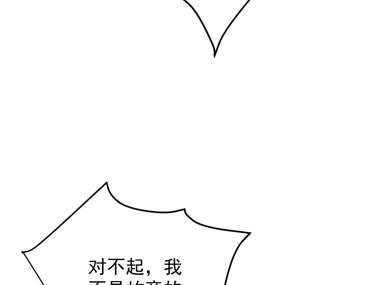 是否能更进一步61
